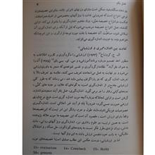 اندازه