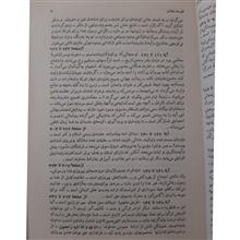 پرتوی