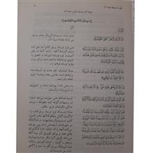 پرتوی