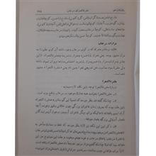 نشریه