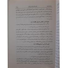 نشریه