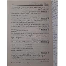 اندیشه