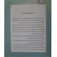 چهارده