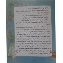 چهارده