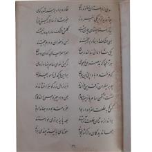 داستان