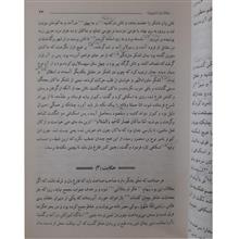 چهار