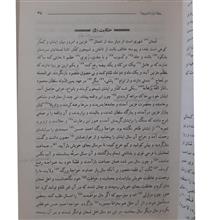 چهار