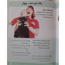 بازی