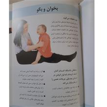 بازی
