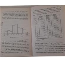 ریاضیات
