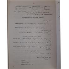 حساب