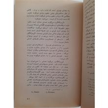 فلسفه