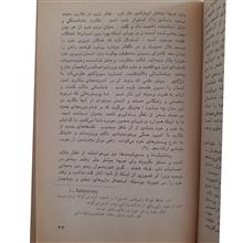 فلسفه