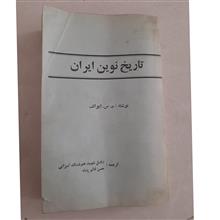 تاریخ