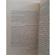 تاریخ