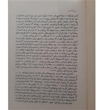 تاریخ