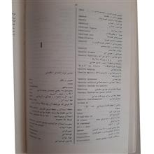 واژه