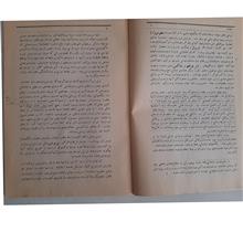 نبرد