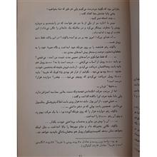 کودکی،