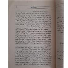 شعر