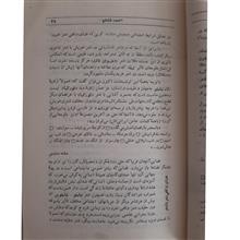 شعر
