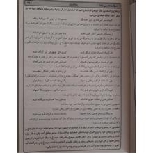منتشران،