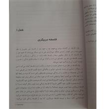 راهنمای