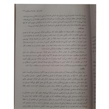 راهنمای