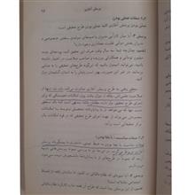 روش