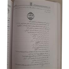 آموزش