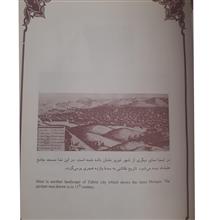 تبریز