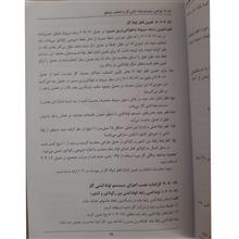 مقررات