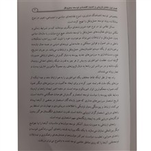 اقتصاد