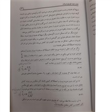 اقتصاد