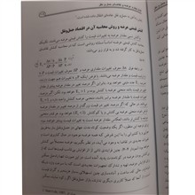 اقتصاد