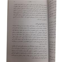 روش