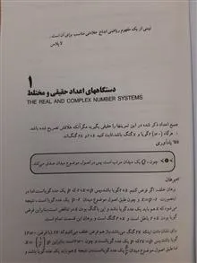 راهنما