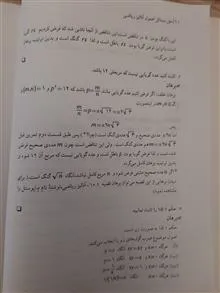 راهنما