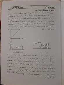 ماشینهای