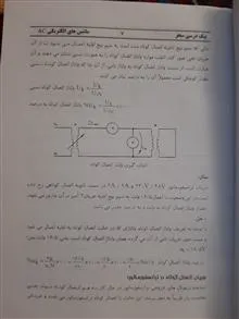 ماشینهای