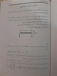 راهنمای