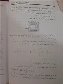 راهنمای