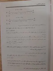 راهنمای