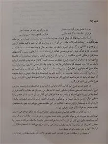 شرح