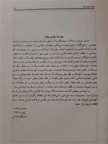 شرح