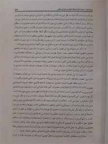 شرح