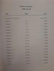 یافتههای