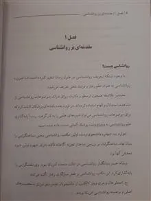 یافتههای
