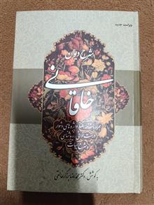شرح