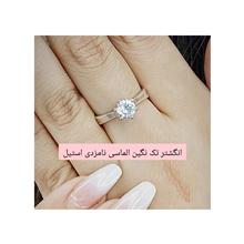 انگشتردخترانه